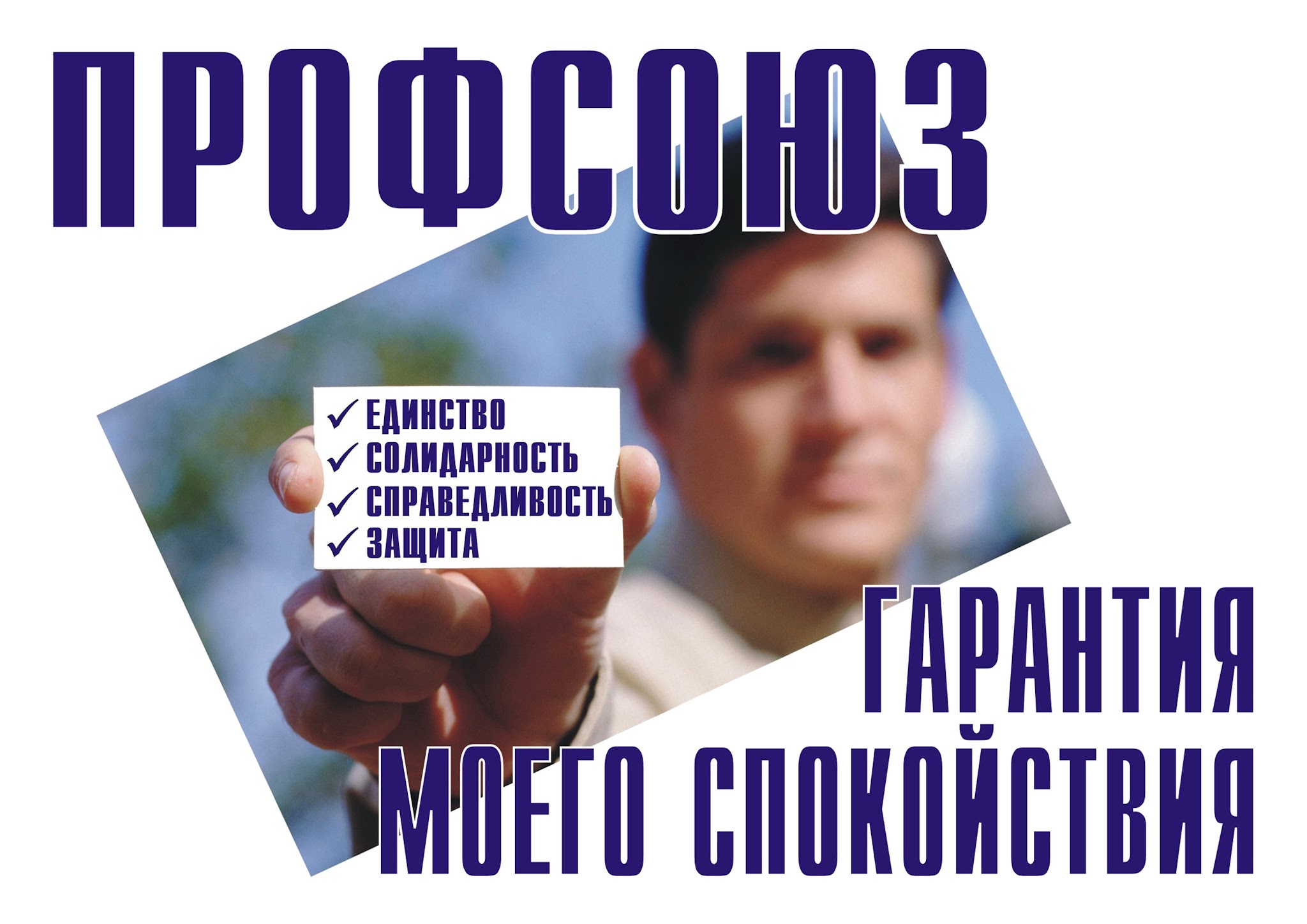 Участие в первомайских мероприятиях и мероприятиях, связанных с празднованием Великой Победы