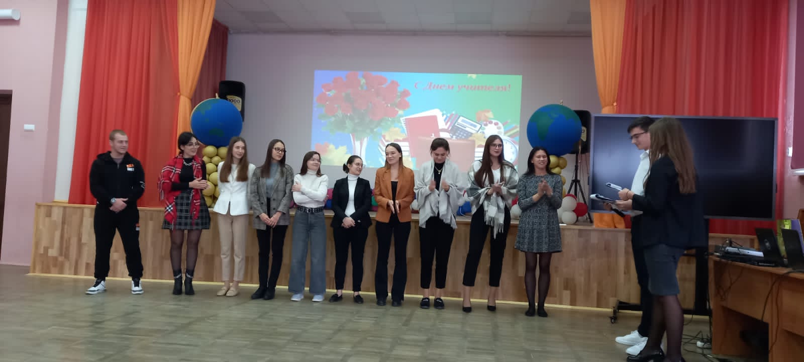 День учителя