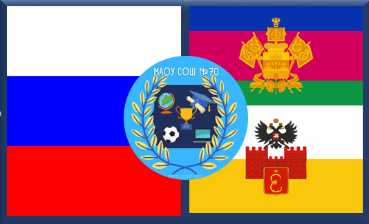 Флаг школы
